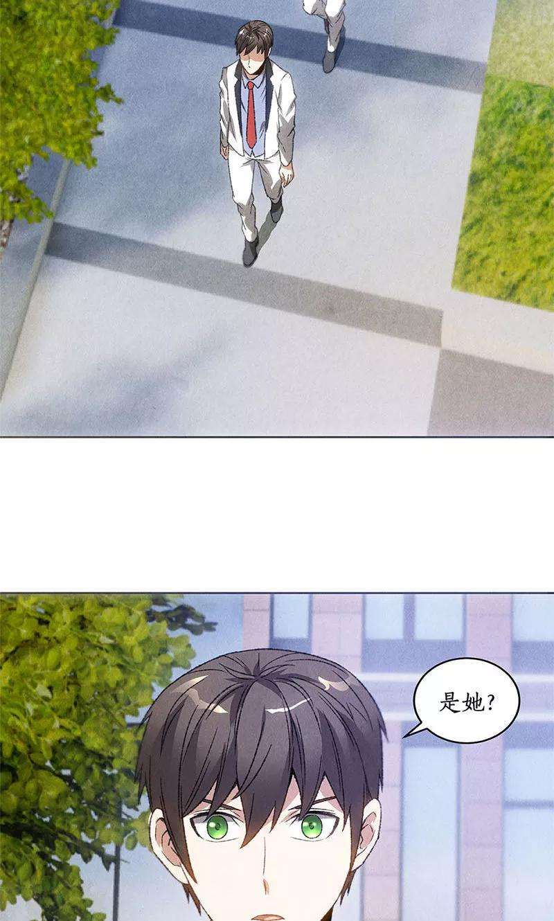 我本废柴49话 柳生小次郎