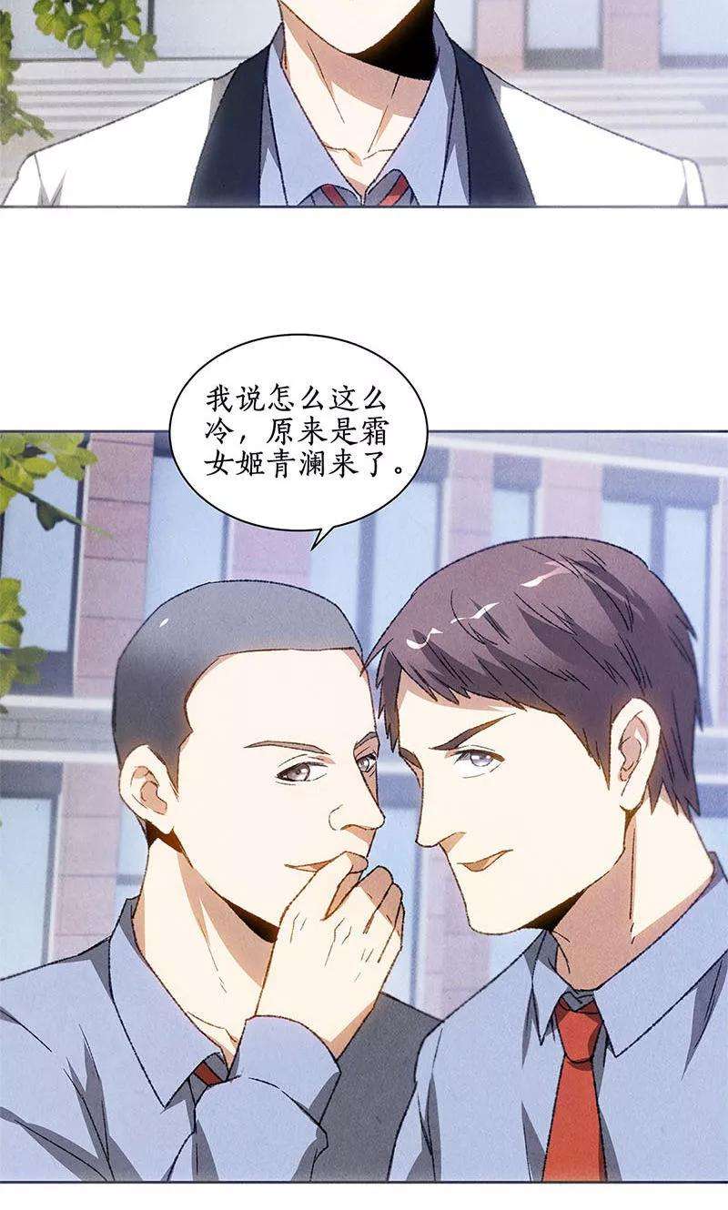 我本废柴49话 柳生小次郎