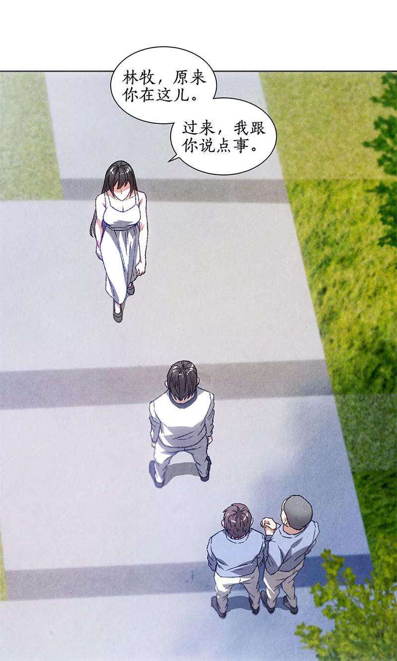 我本废柴49话 柳生小次郎