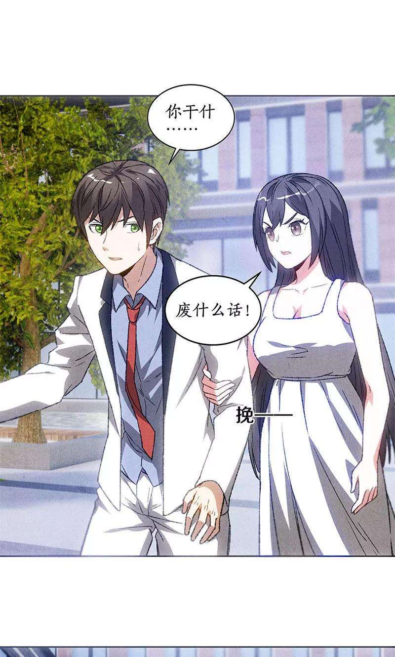 我本废柴49话 柳生小次郎