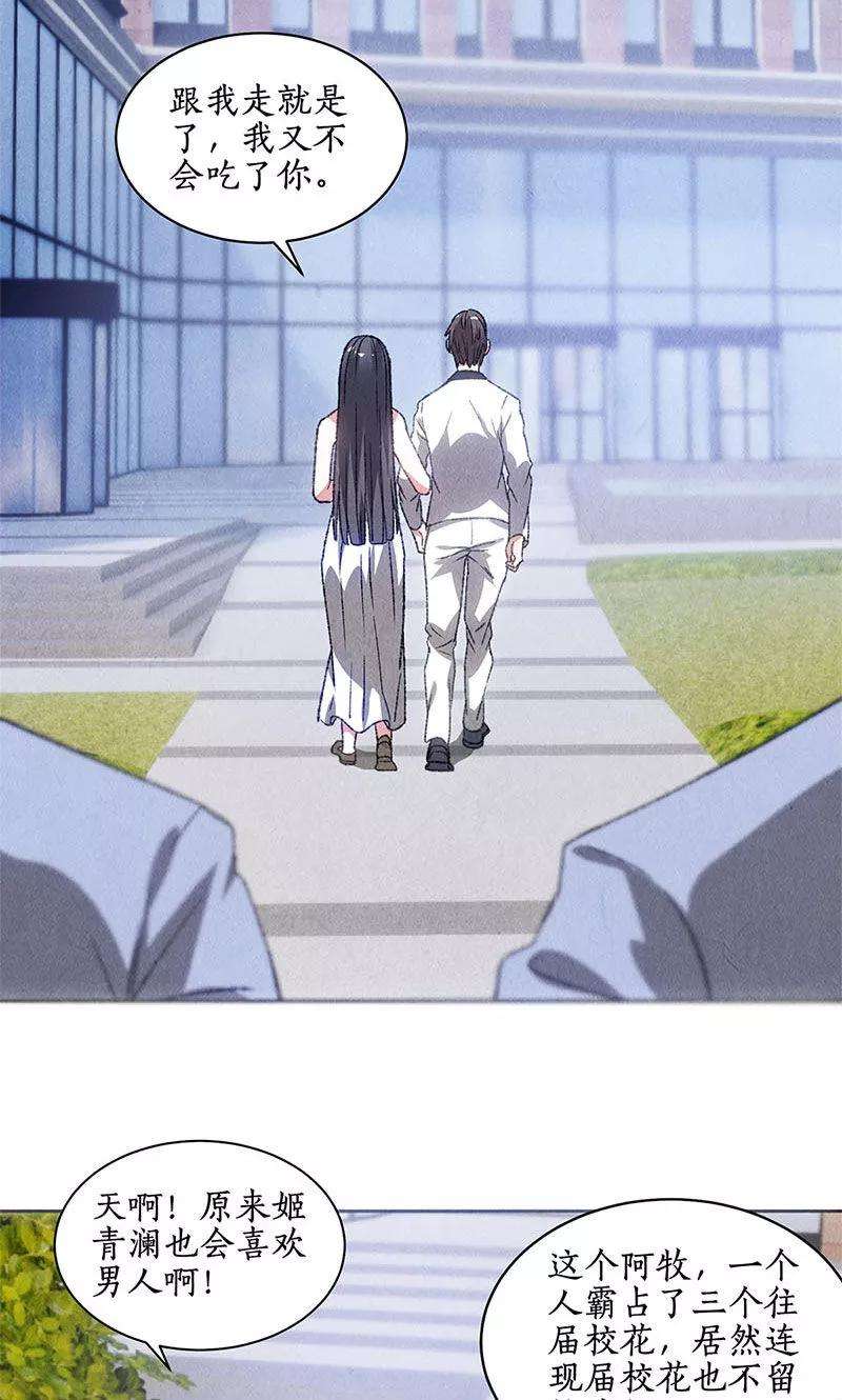 我本废柴49话 柳生小次郎