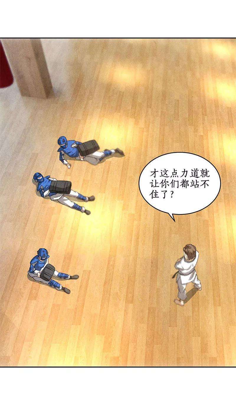 我本废柴49话 柳生小次郎