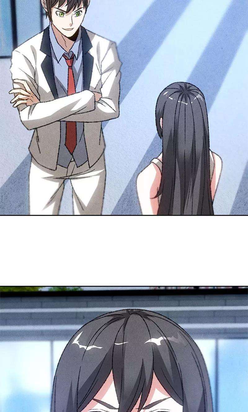 我本废柴50话 挑战