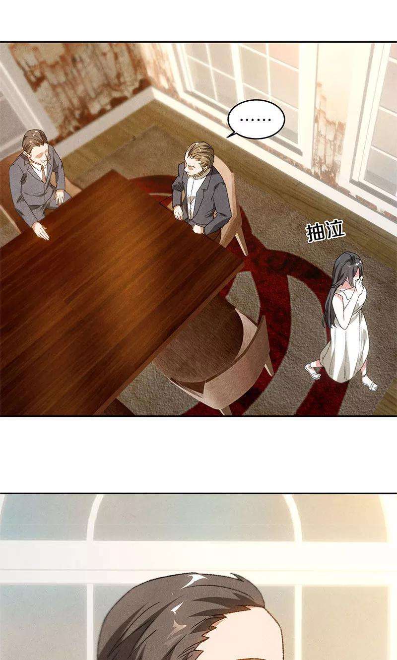 我本废柴52话 见家长