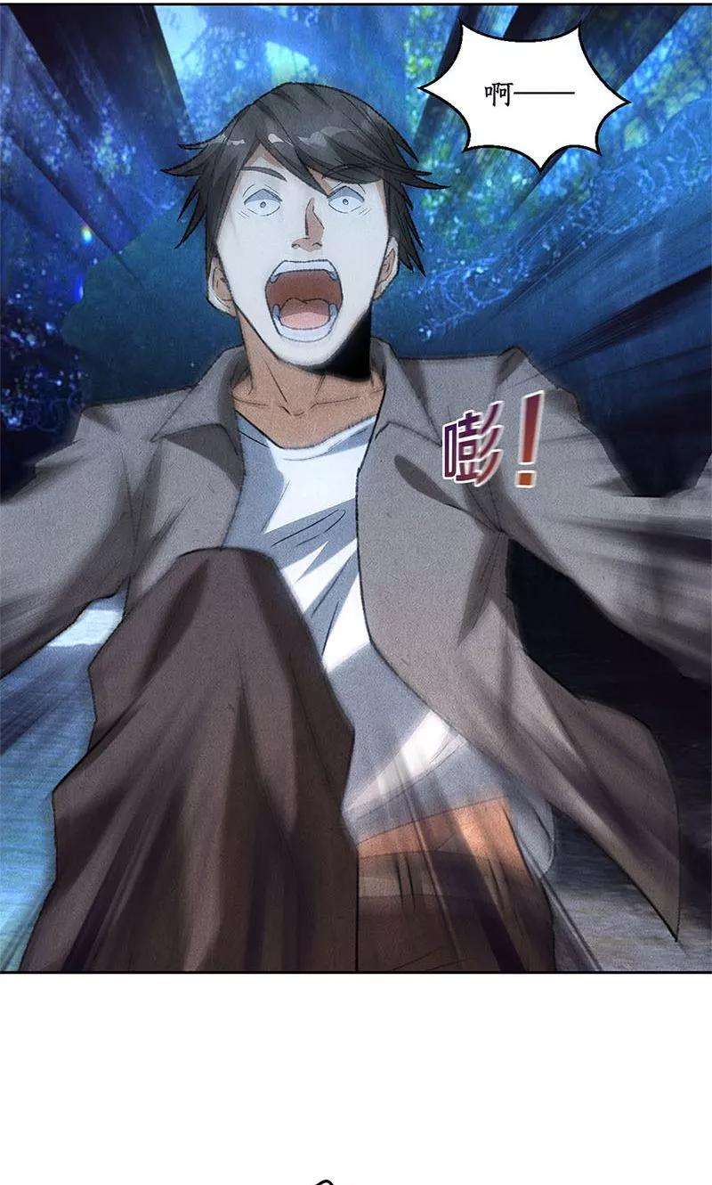 我本废柴53话 校霸落难