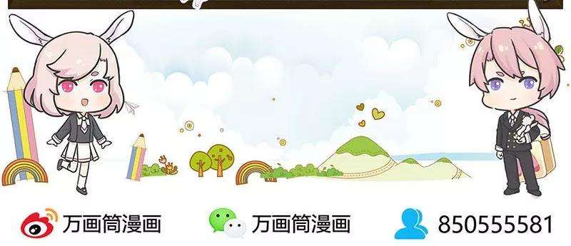 我本废柴53话 校霸落难