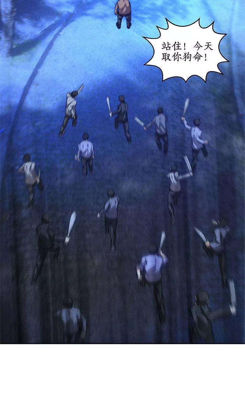 我本废柴53话 校霸落难