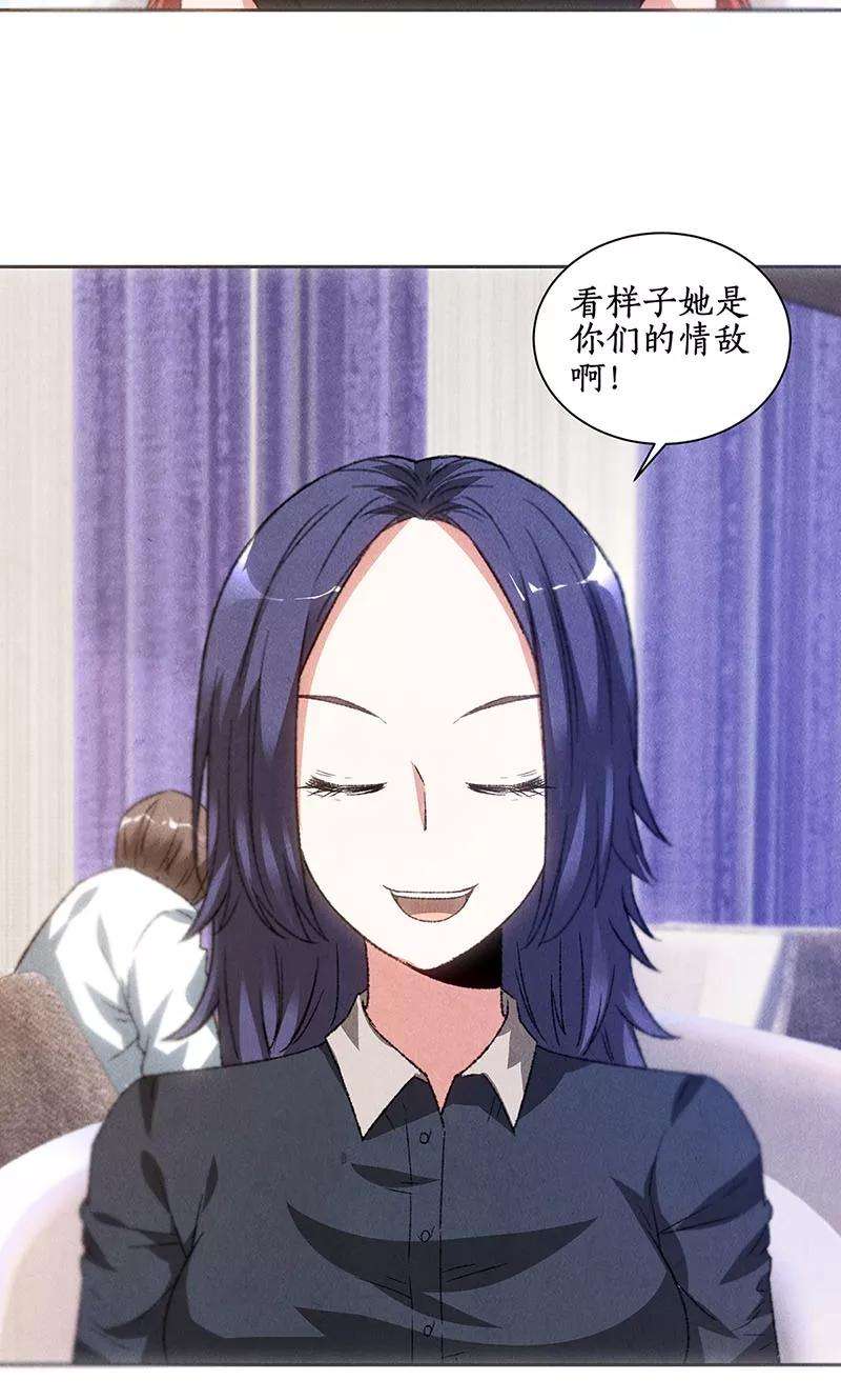 我本废柴55话 紧急情况