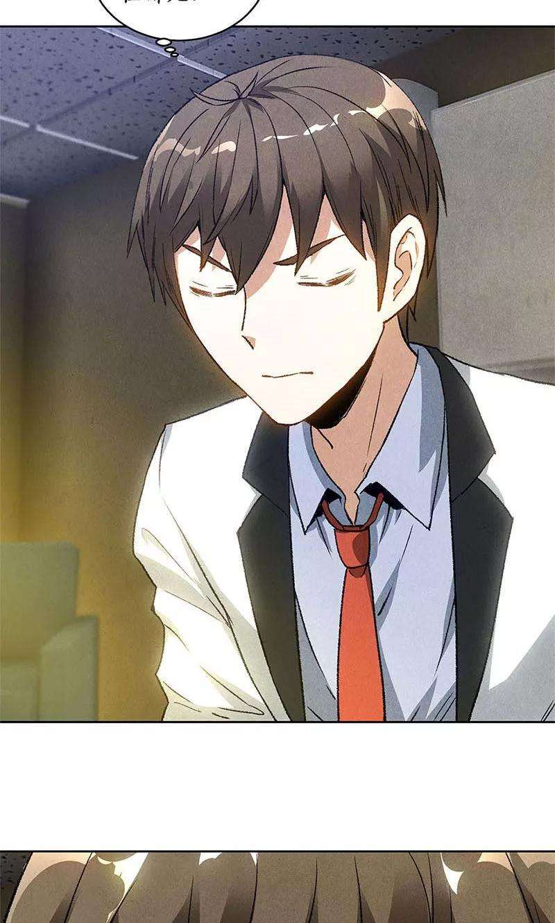 我本废柴56话 老首长