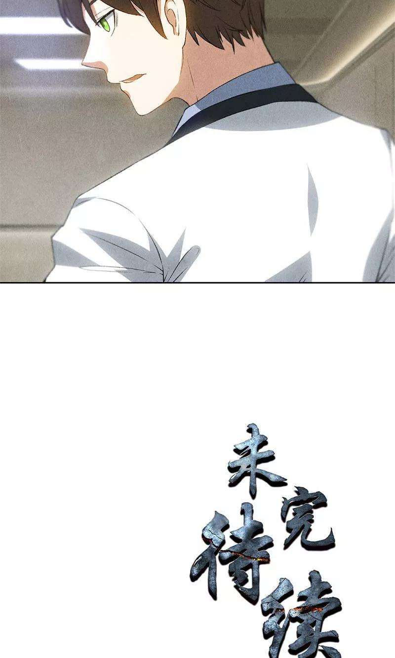 我本废柴56话 老首长