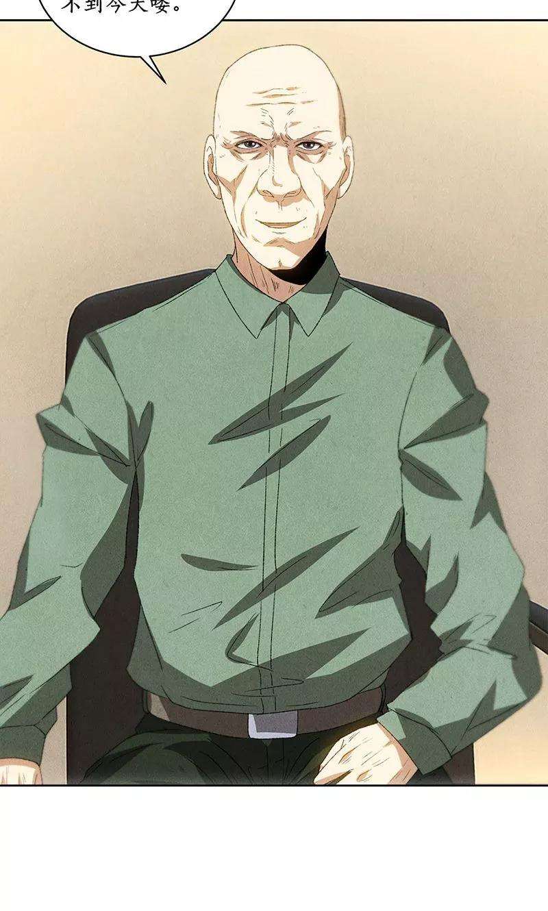 我本废柴57话 军部之邀