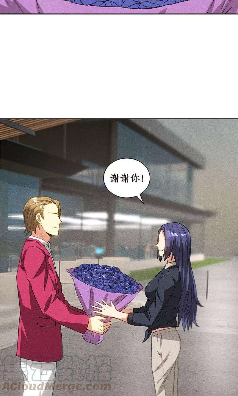 我本废柴58话 阎郎世