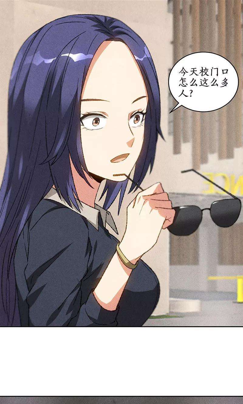 我本废柴58话 阎郎世