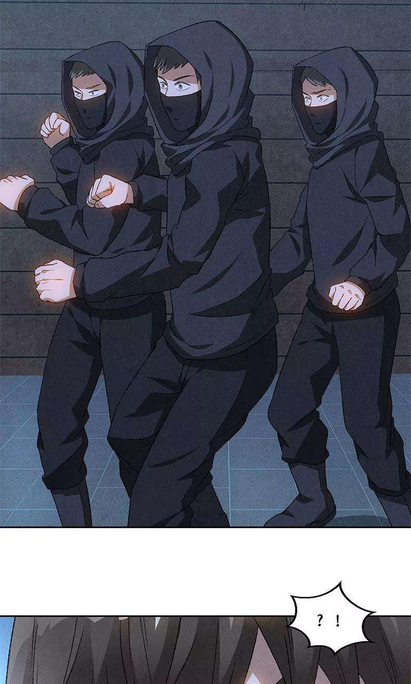 我本废柴62话 雾影术