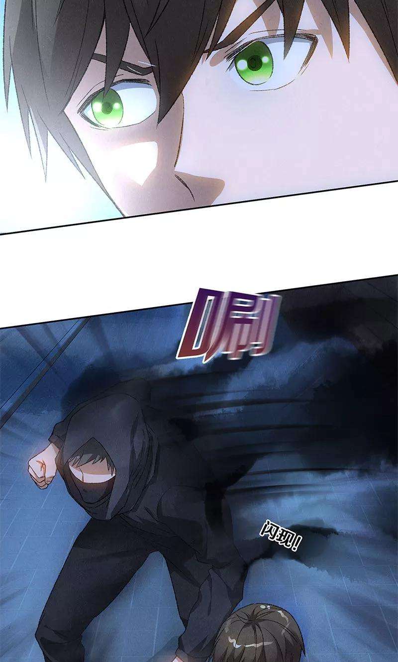 我本废柴62话 雾影术