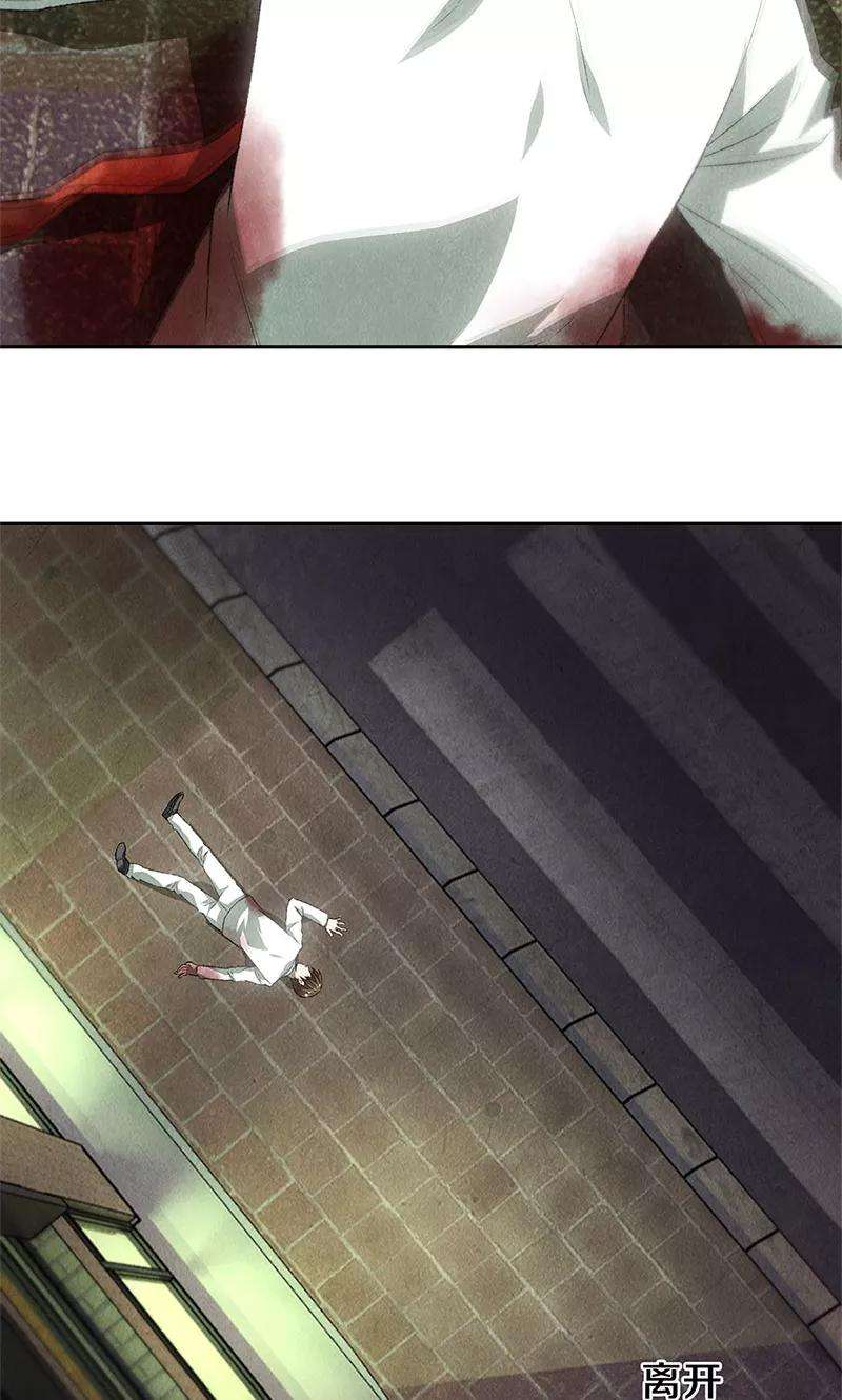 我本废柴63话 林牧之死