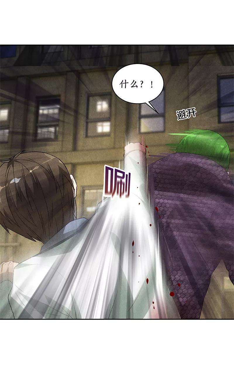 我本废柴63话 林牧之死