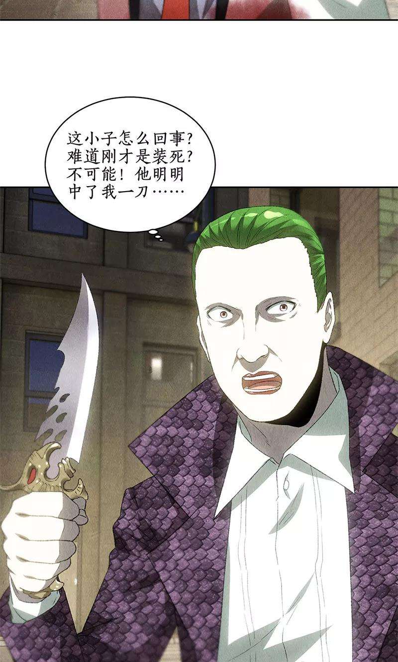 我本废柴63话 林牧之死