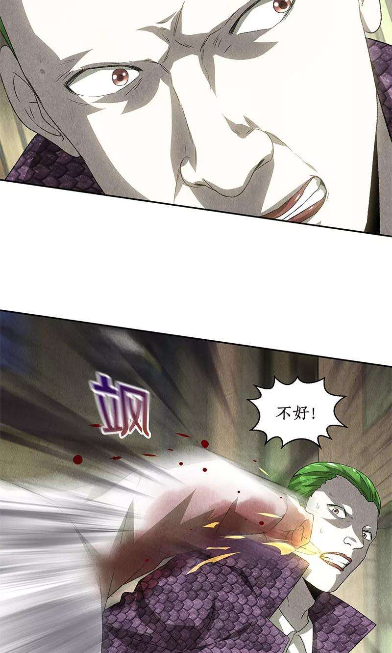 我本废柴63话 林牧之死