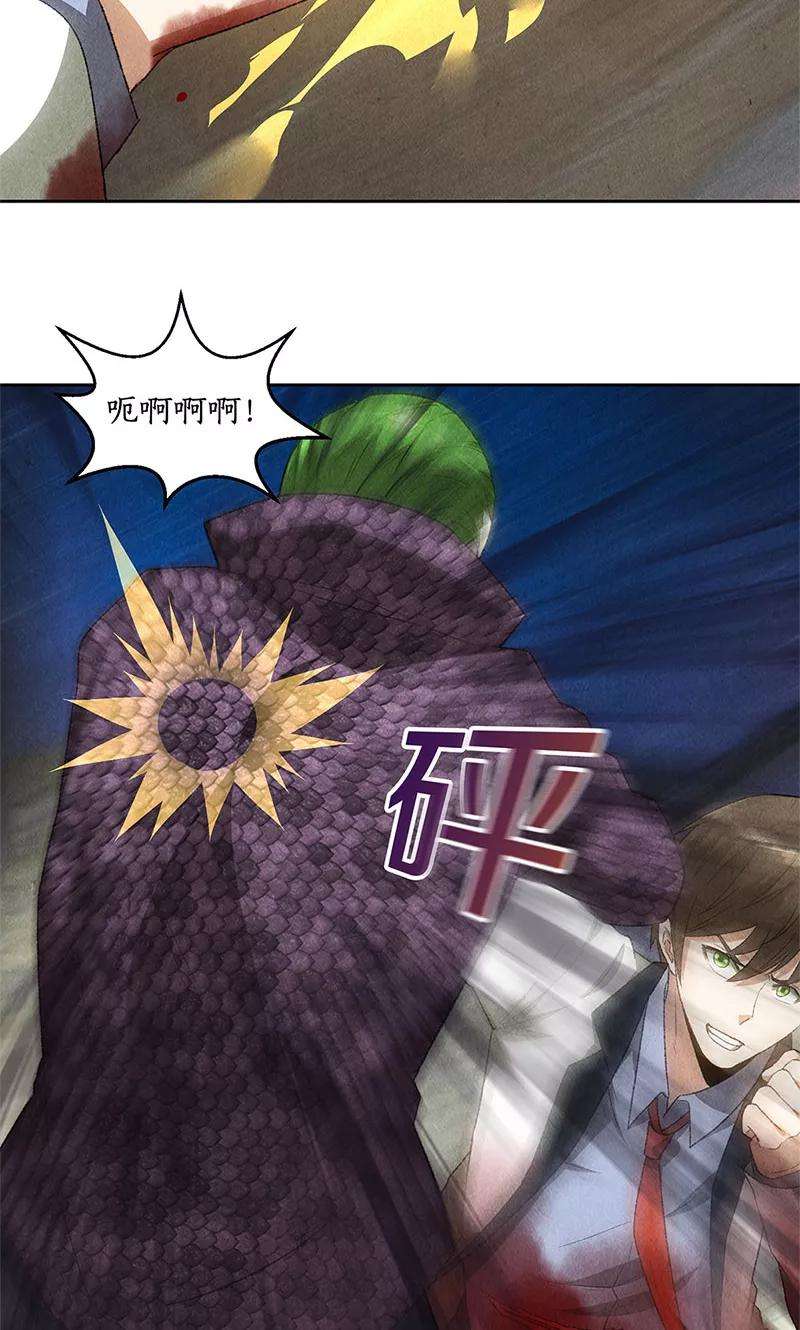 我本废柴63话 林牧之死