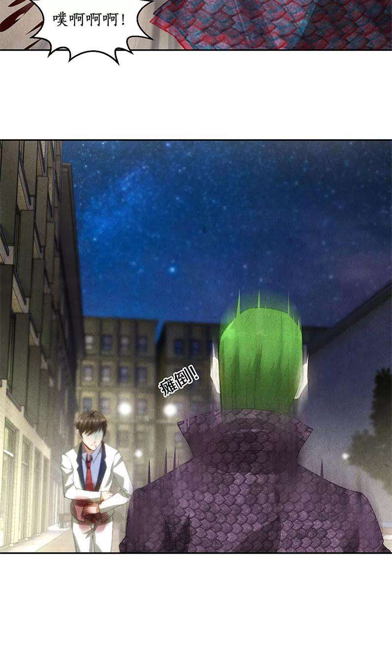 我本废柴63话 林牧之死