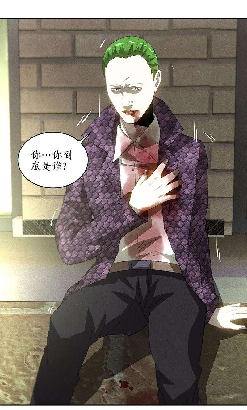 我本废柴63话 林牧之死