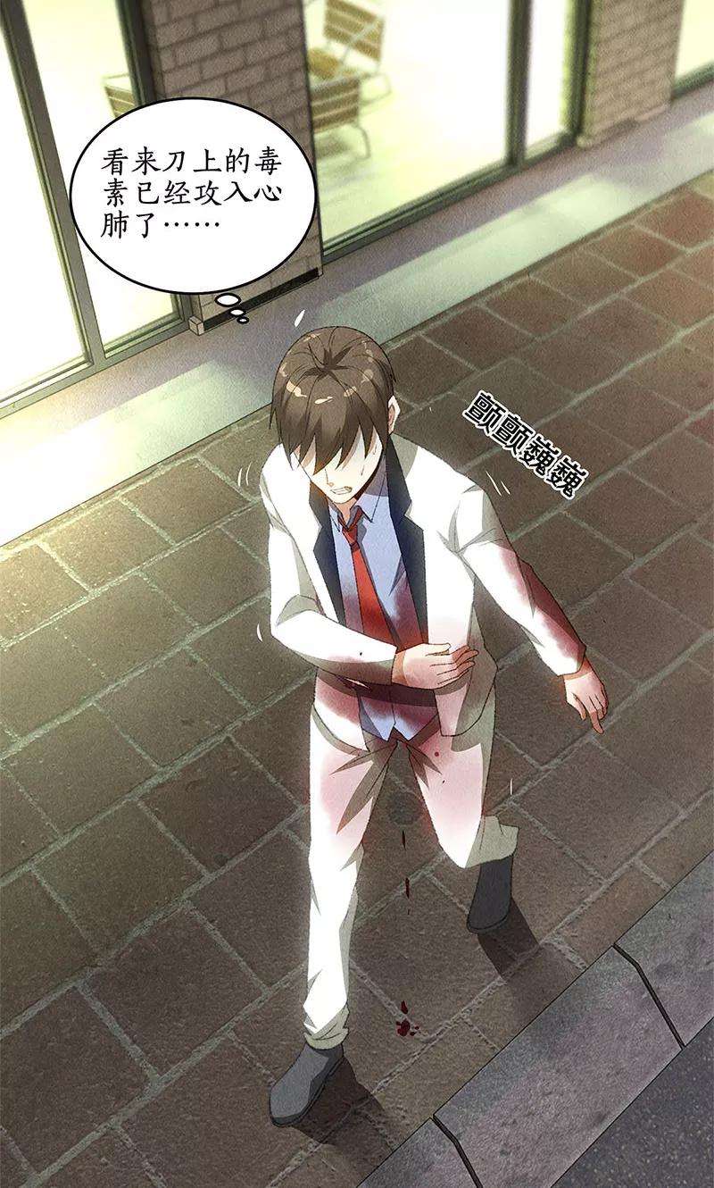 我本废柴63话 林牧之死