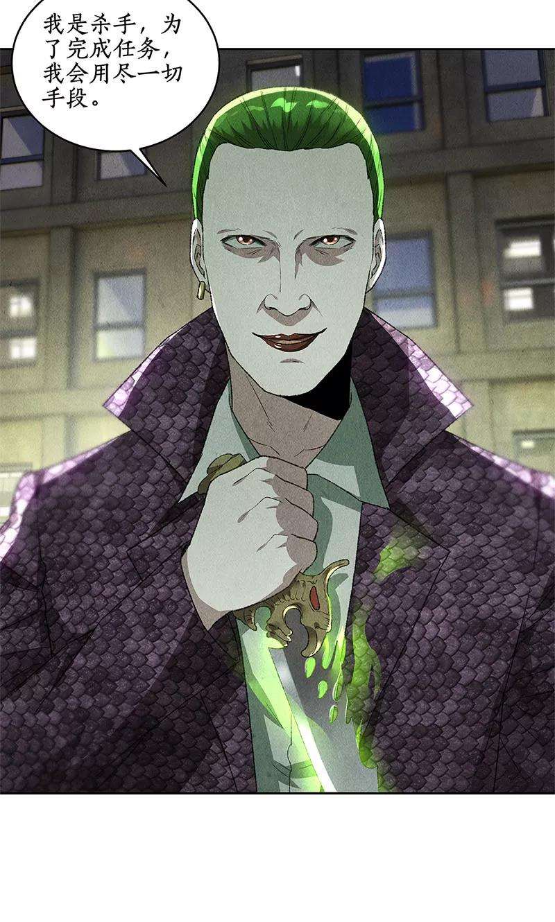 我本废柴63话 林牧之死