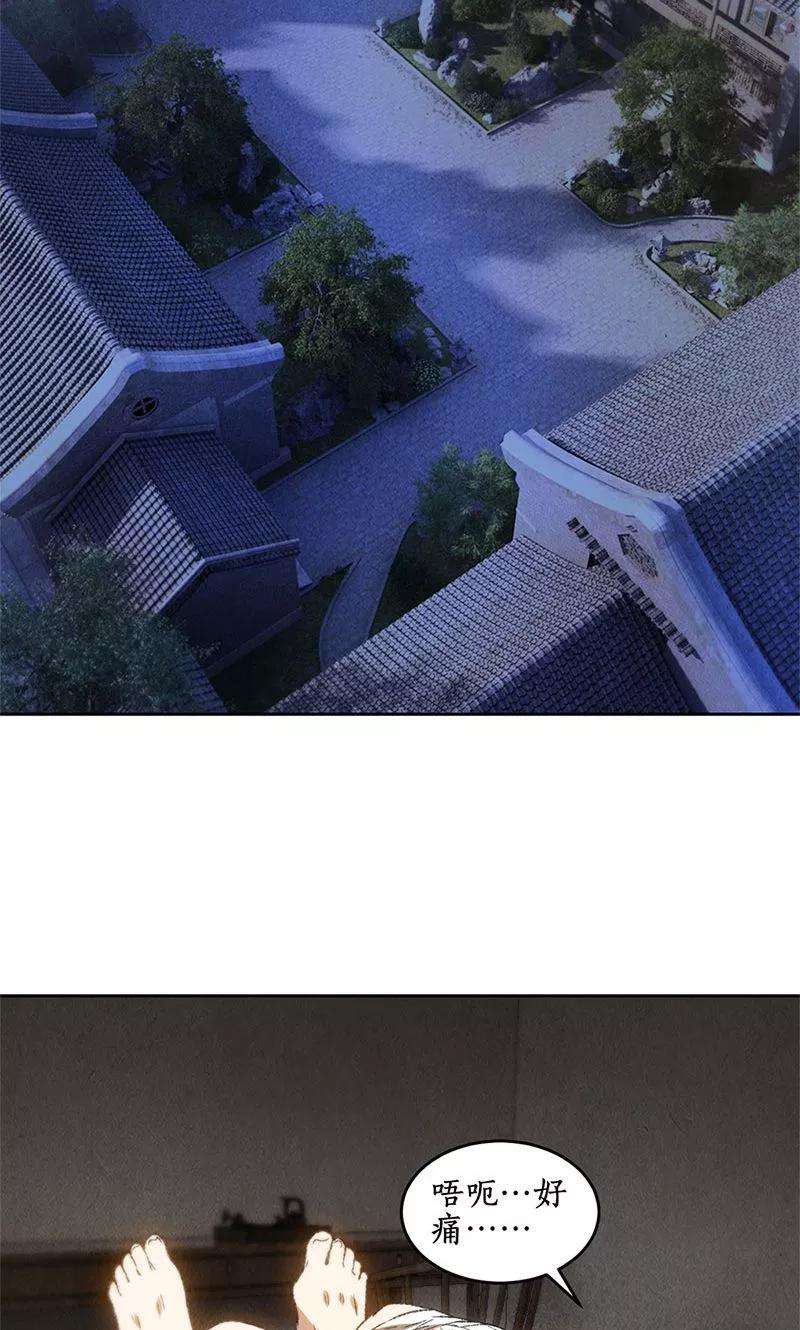 我本废柴64话 悬壶济世