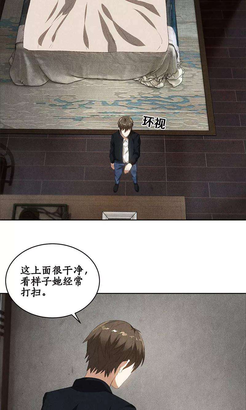 我本废柴66话 寸光夺阳