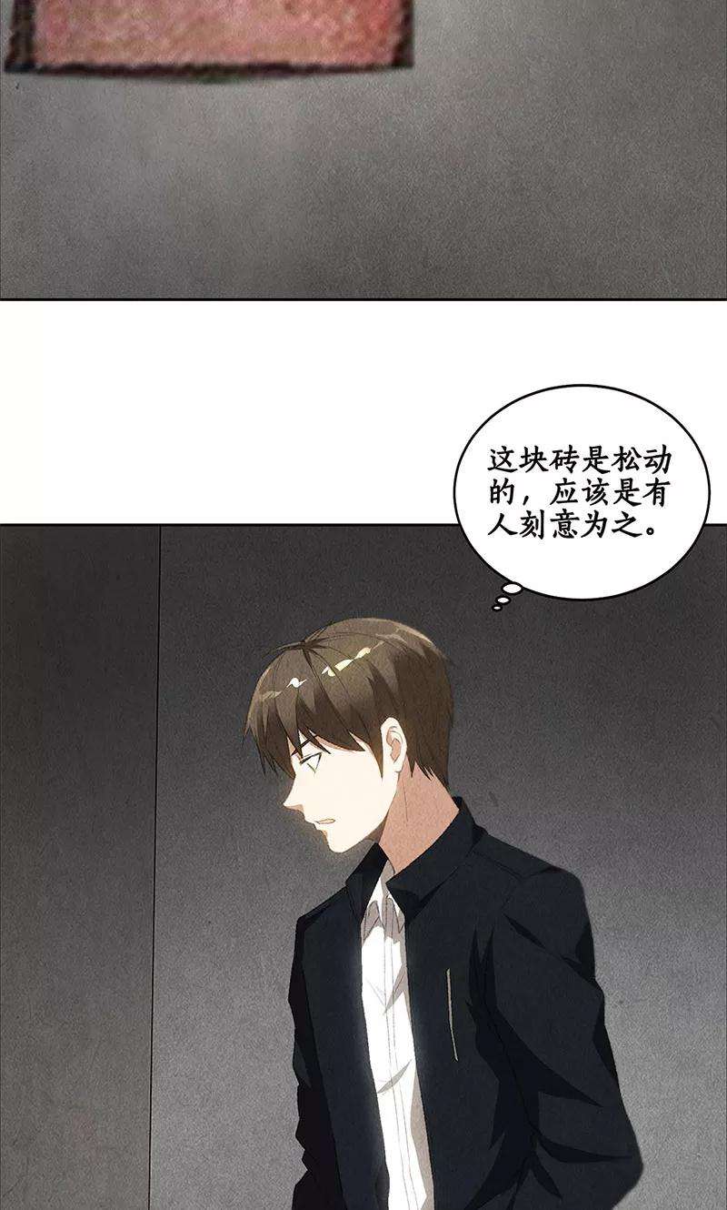 我本废柴66话 寸光夺阳