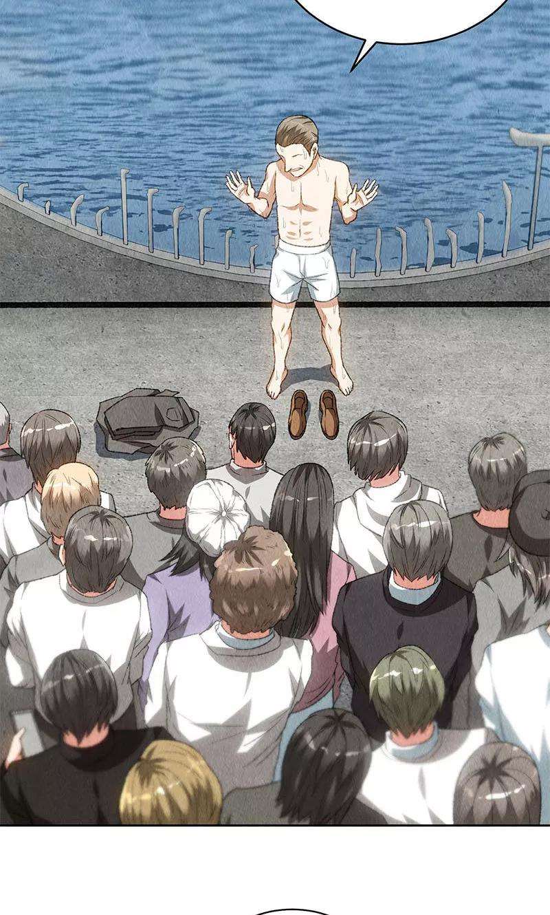 我本废柴67话 造化弄人