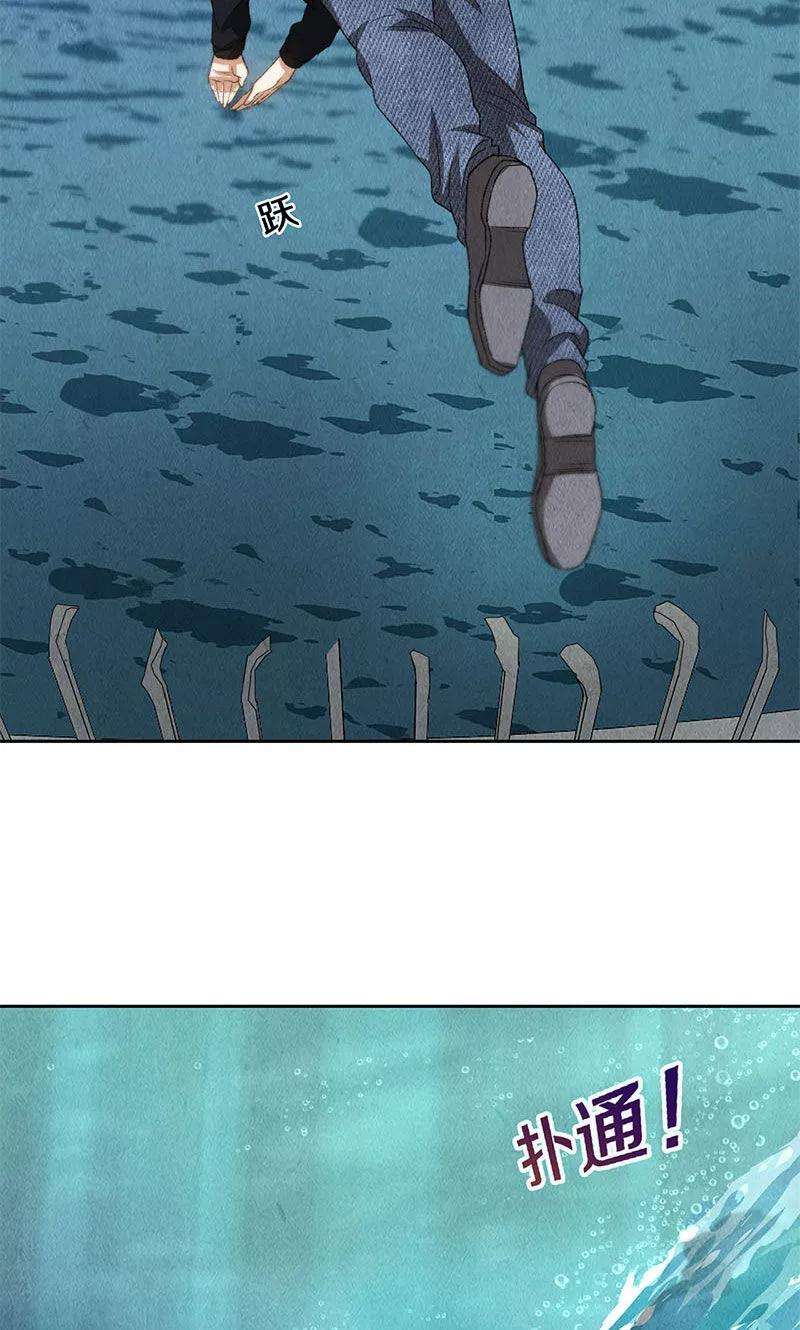 我本废柴67话 造化弄人