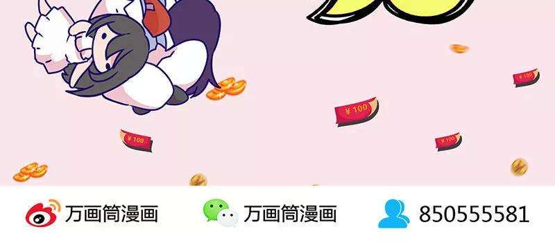 我本废柴67话 造化弄人