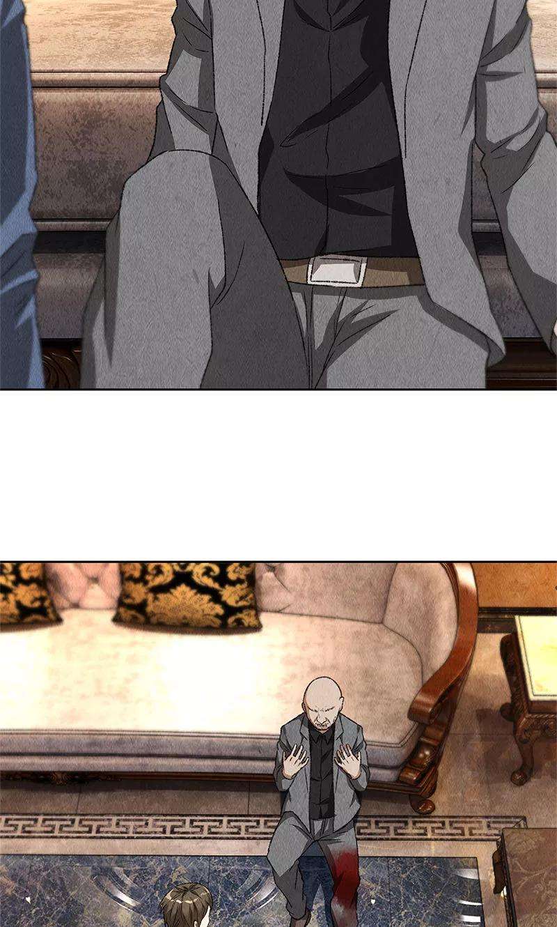 我本废柴71话 沈竹光