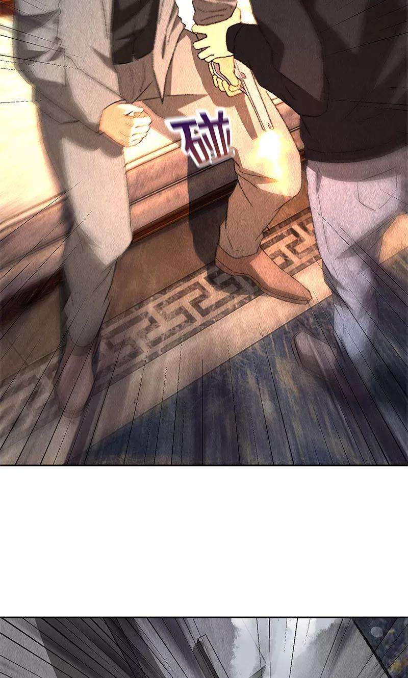 我本废柴71话 沈竹光