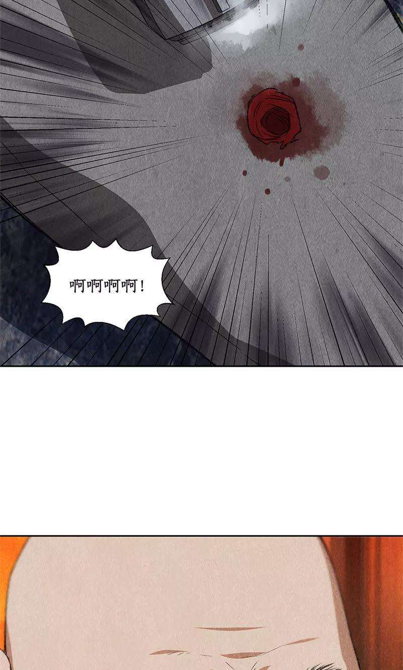 我本废柴71话 沈竹光