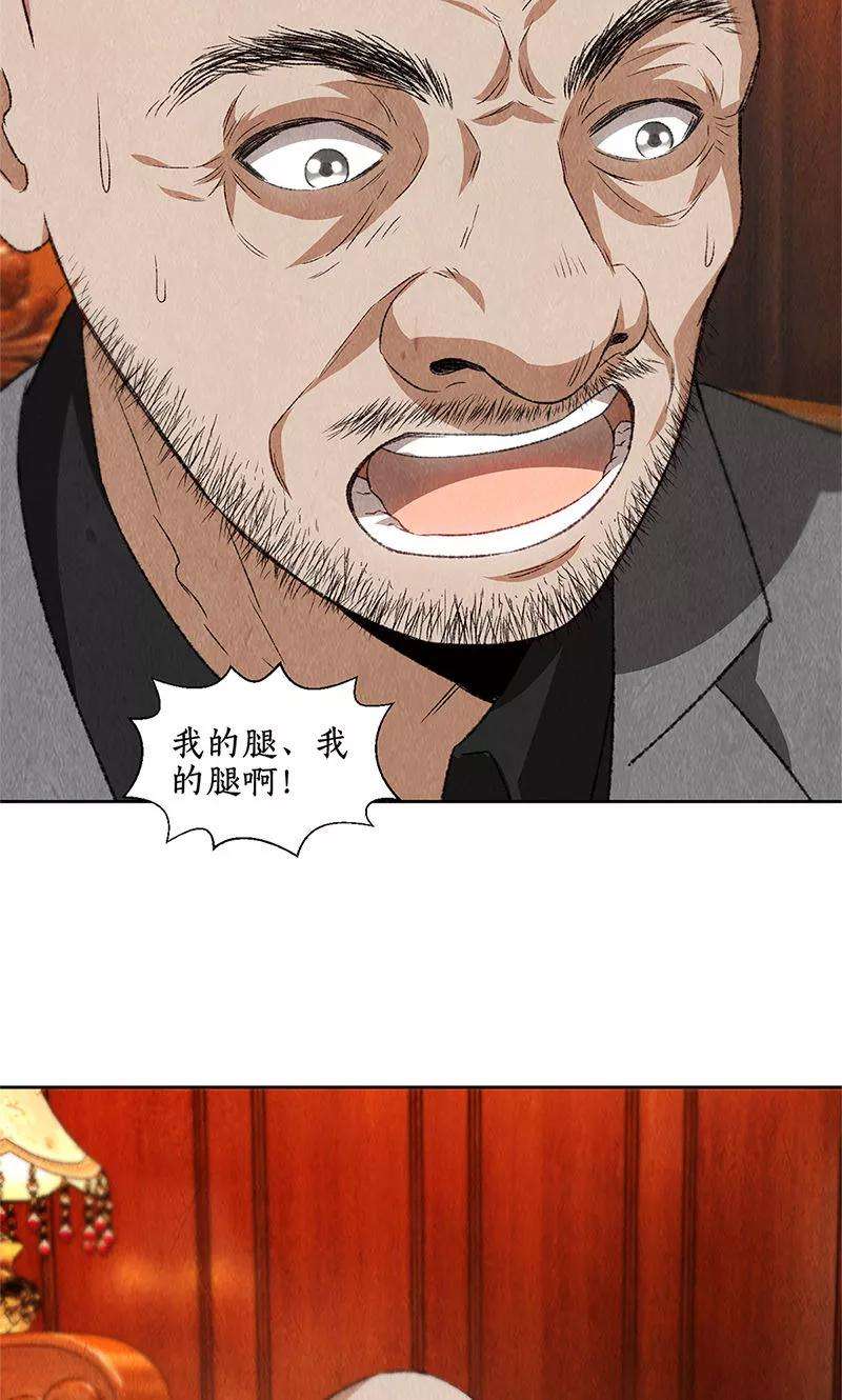 我本废柴71话 沈竹光