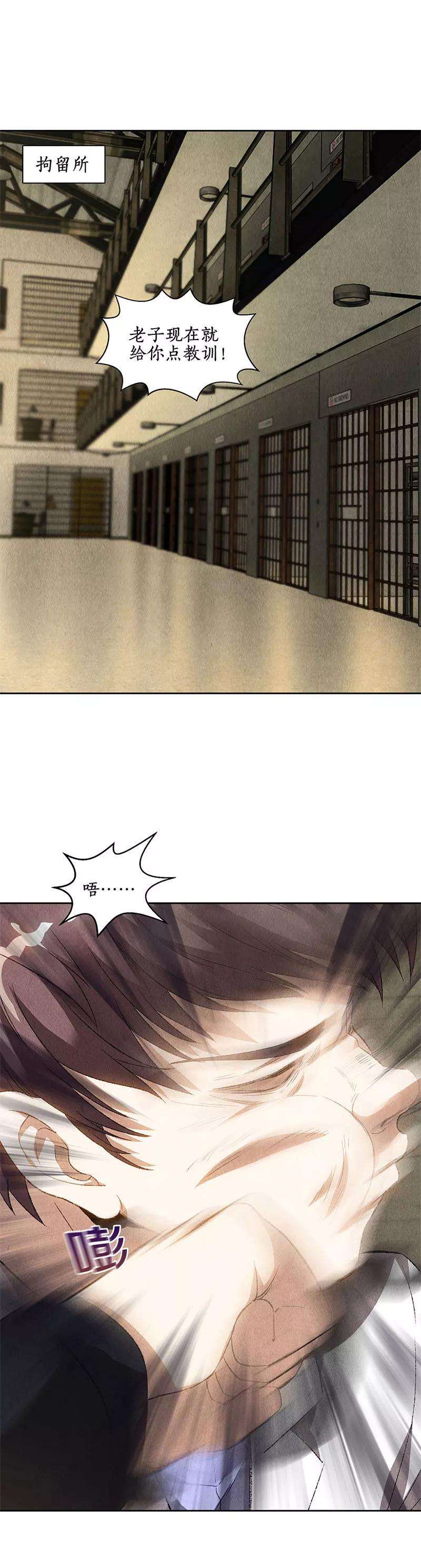 我本废柴72话 何方神圣