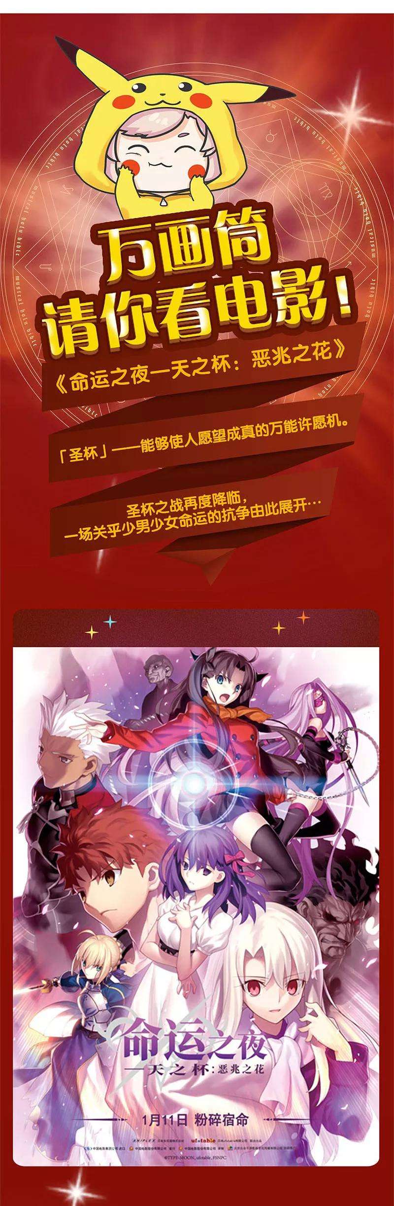 我本废柴75话 天才