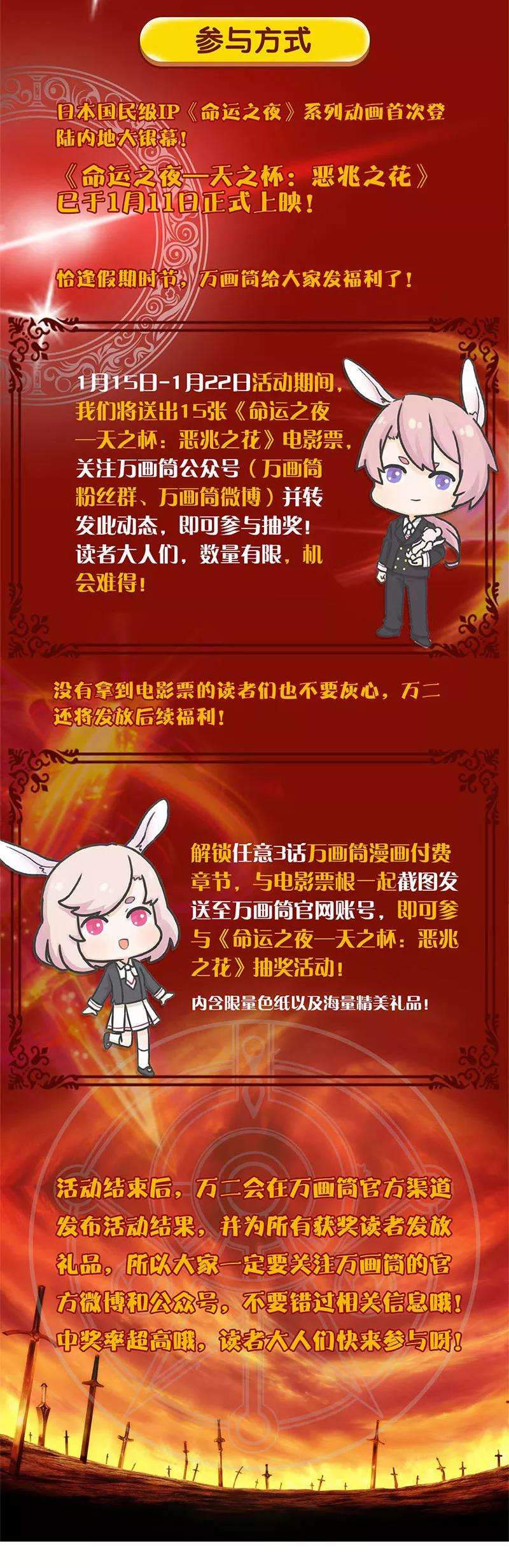 我本废柴75话 天才