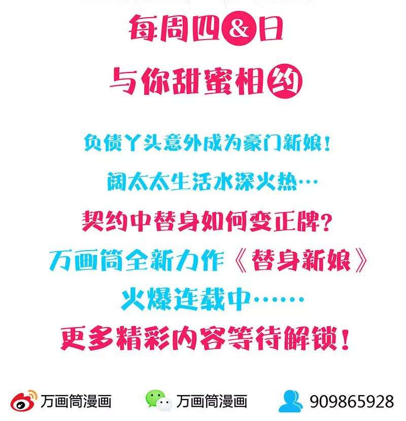 我本废柴75话 天才