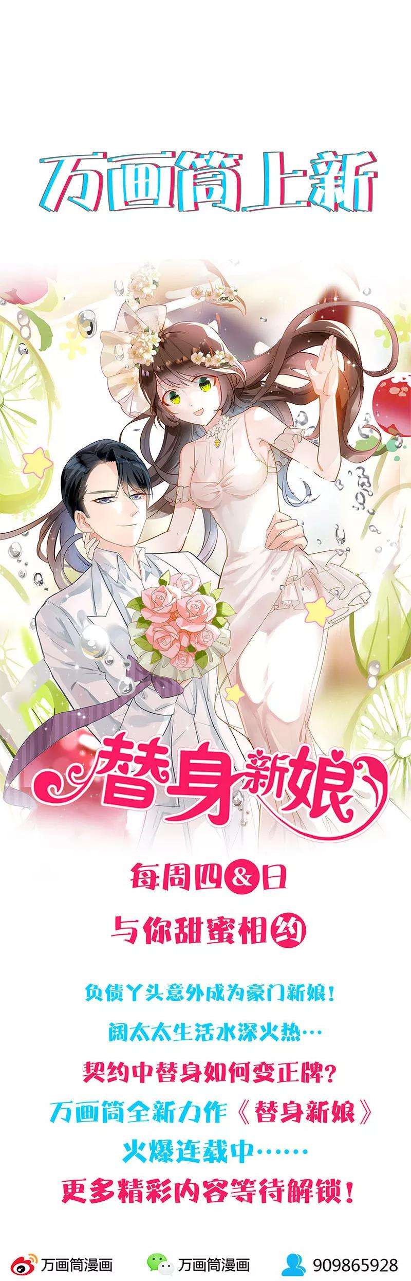 我本废柴76话 城府