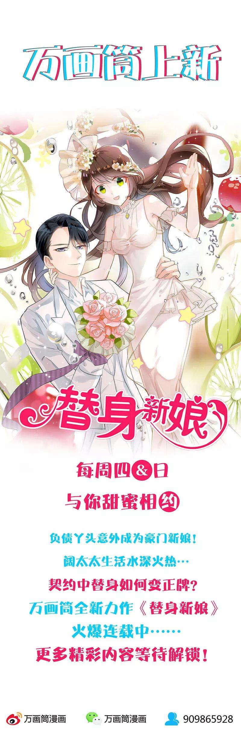 我本废柴85话 天星之云