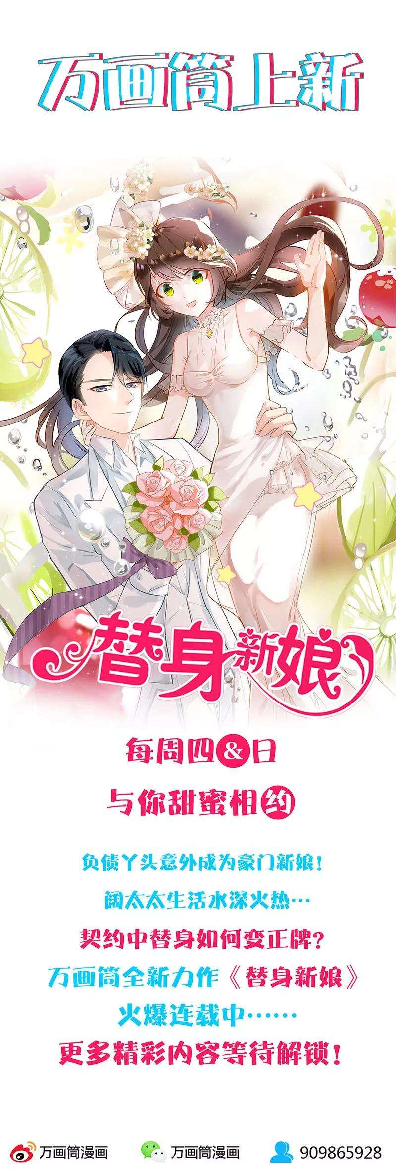 我本废柴95话 归来