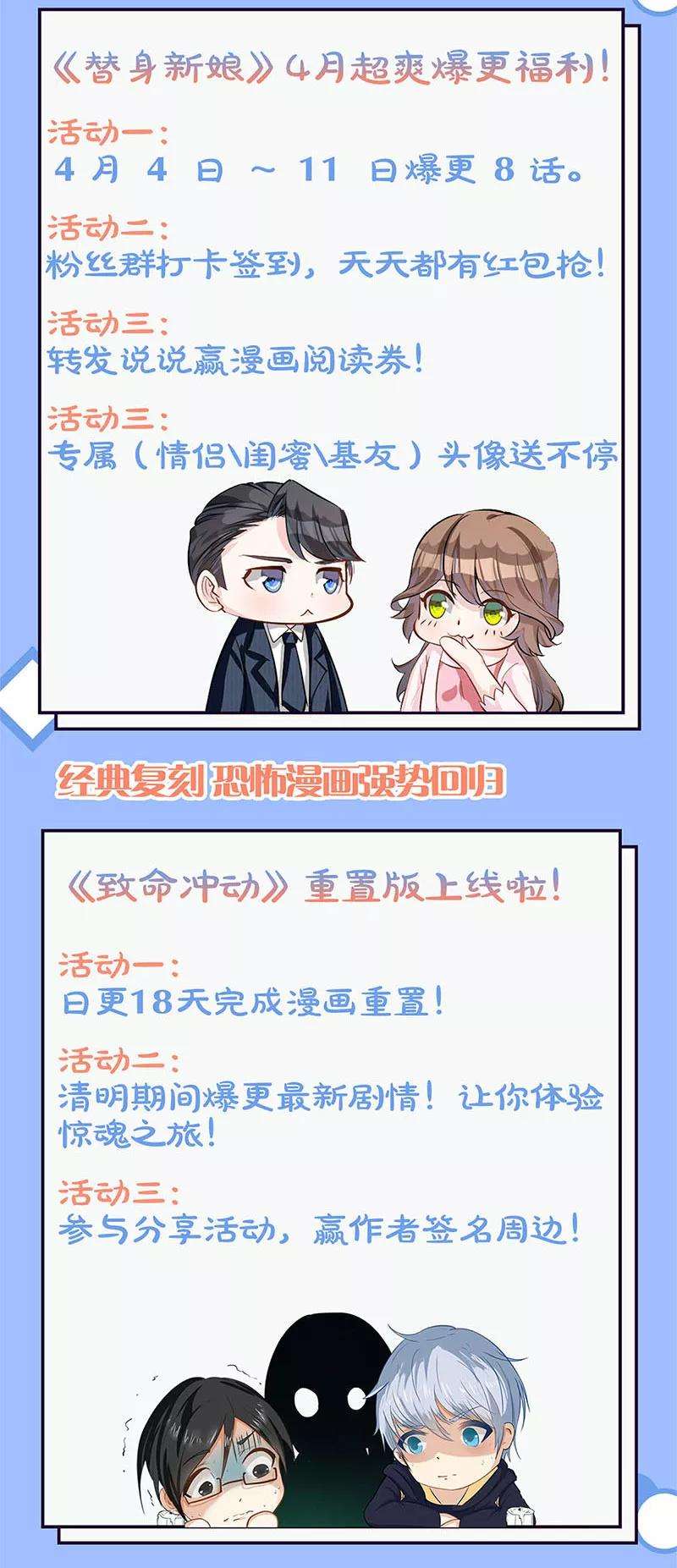 我本废柴96话 留宿