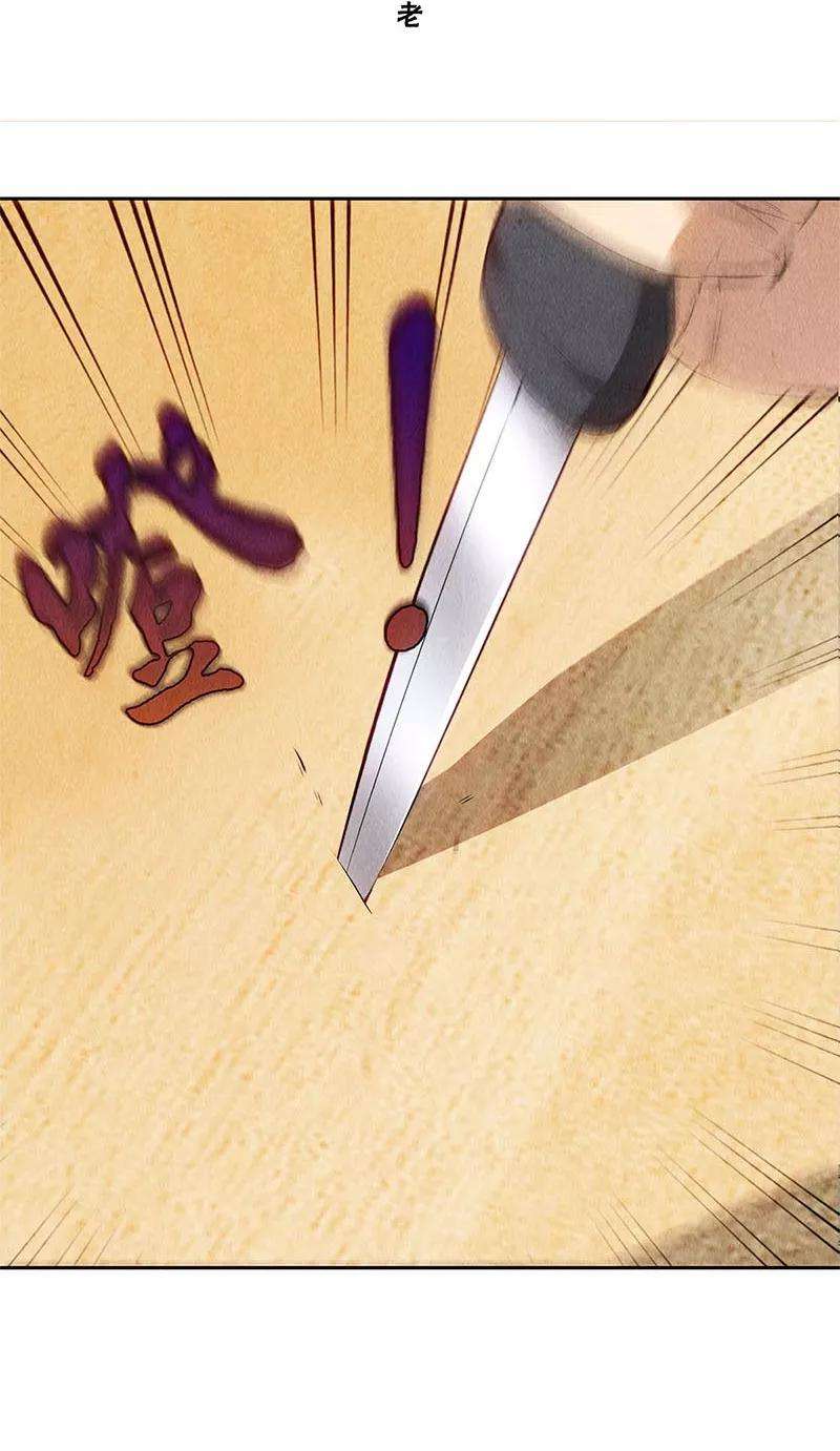 我本废柴101话 黑店？