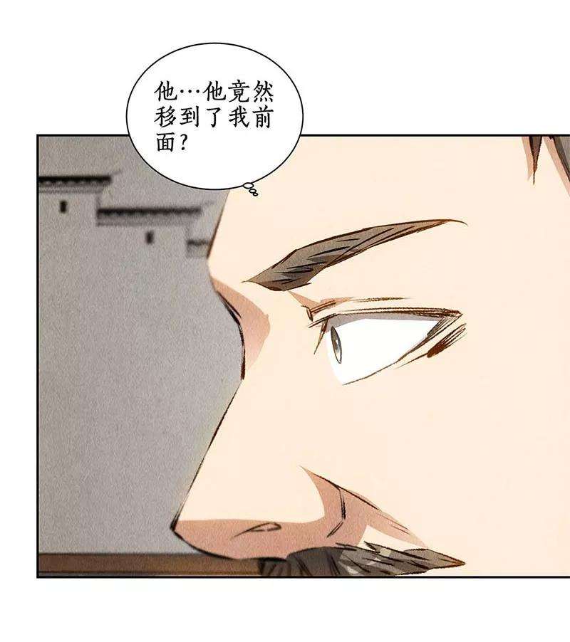 我本废柴101话 黑店？