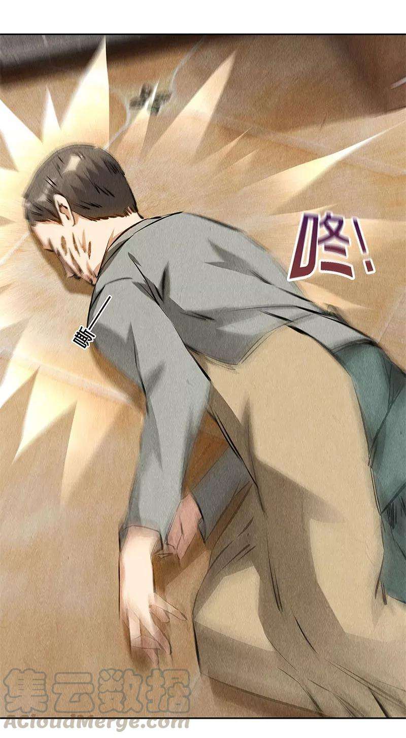 我本废柴101话 黑店？