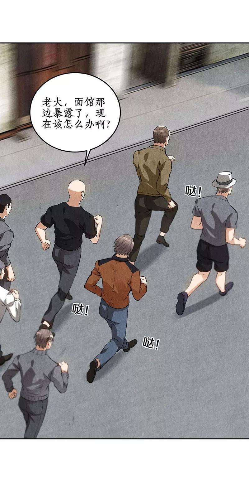 我本废柴101话 黑店？